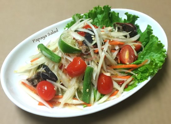 PAPAYA SALAD